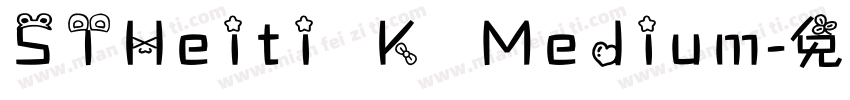 STHeiti K Medium字体转换